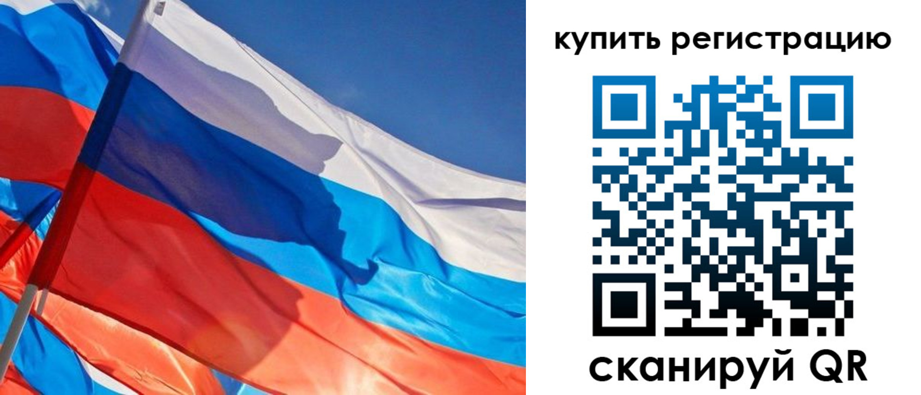 временная регистрация адрес в Самарской области