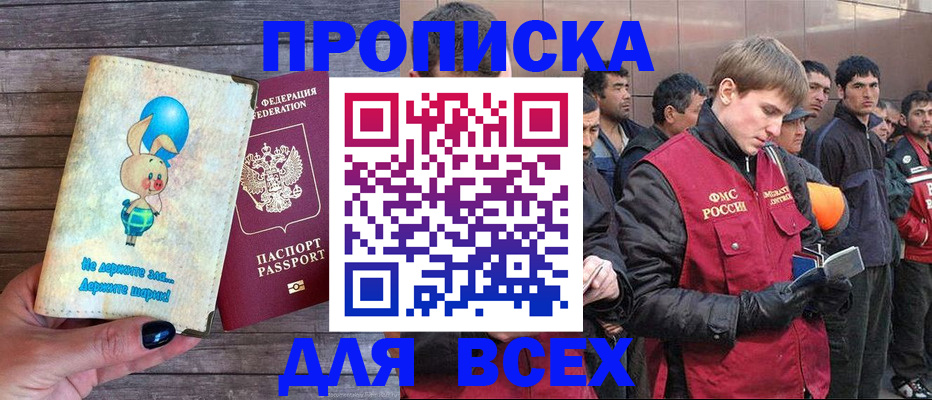 временная регистрация госуслуги в Самарской области